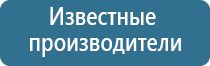 запах в магазине одежды