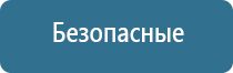 освежители воздуха для дома автоматический