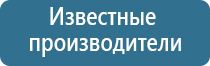 аромат для торговых помещений